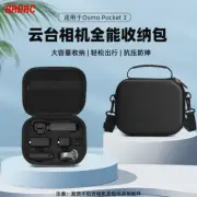 For DJI OSMO POCKET 3 Storage Bag One Shoulder Crossbody Bag Handheld Box