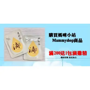 媽咪小站Mammyshop 母乳袋 保存袋 母乳冷凍袋 無菌母乳袋 母乳儲存袋 20入/60入 加厚款 優化款 現貨供應