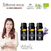 在飛比找momo購物網優惠-BonnieHouse有機真正薰衣草精油升級-小