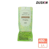 在飛比找momo購物網優惠-【DUSKIN 樂清】日本保濕沐浴乳補充包-清爽450ml