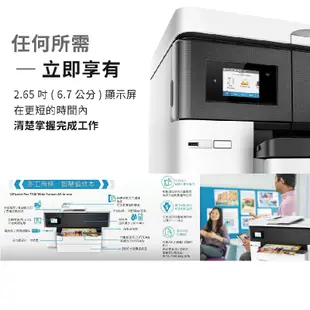 HP Pro 7740 Wi-Fi A3商用噴墨多功能事務機 加裝連續供墨系統 防水型100ML A3傳真 A3掃瞄