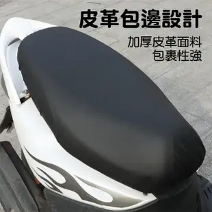 【FunnyBuy 趣買】皮革機車坐墊套 2入組(防水隔熱套 機車椅套 摩托車坐墊套 耐磨坐墊套)