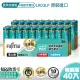 日本製 富士通長效型4號鹼性電池 40入 精裝版LR03LP