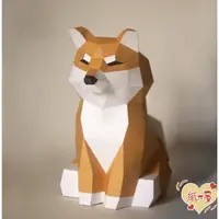 在飛比找蝦皮購物優惠-送工具包 3D紙模型 柴犬 狗  3D立體紙模型紙雕刻DIY