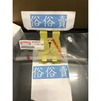 在飛比找蝦皮購物優惠-俗俗賣YAMAHA山葉原廠 通氣管 Jog Sweet CU