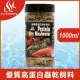 水之樂 優質高蛋白蟲乾飼料1000ml