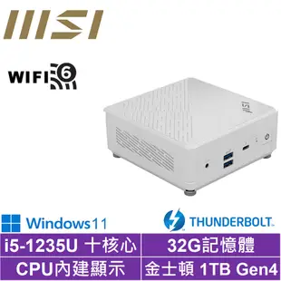 MSI 微星Cubi5 12M i5十核{紅龍刺客BW}Win11 迷你電腦(i5-1235U/32G/1TB M.2 SSD)