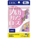 🔮OMEGR日本代購├現貨免運┤日本 DHC 保加利亞玫瑰體膠囊 20日