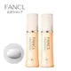 [DOKODEMO] FANCL 膠原蛋白乳液II 滋潤型 30ml×2瓶