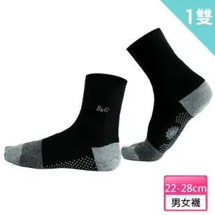 【京美】竹炭鍺石能量抗菌消臭按摩襪(寬口襪)