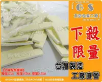 在飛比找松果購物優惠-gs-fe21文具雙面膠帶2cm*10cm厚度0.5cm ~