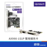 在飛比找蝦皮商城優惠-UPTECH 登昌恆 AX990-1S1P 雙用擴充卡