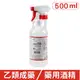 【醫康生活家】醫強 75%潔用酒精 500ml (附噴頭)