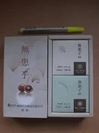 在飛比找Yahoo!奇摩拍賣優惠-股東會紀念品~ 109揚博 ~ 台灣茶摳 無患子 小蒼蘭皂 