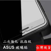 在飛比找蝦皮購物優惠-Asus ZE550ML ZE551ML ZE550KL Z