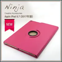 在飛比找PChome24h購物優惠-【東京御用Ninja】Apple iPad 9.7 (201