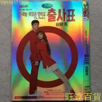 在飛比找Yahoo!奇摩拍賣優惠-出師表 高清版 /林珍娜 樸成勛 韓語中字 韓劇DVD碟片 