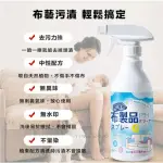 【YING SHUO】免洗布藝清潔劑 500ML(窗簾 桌布 床墊 沙發清潔 地墊 地毯)