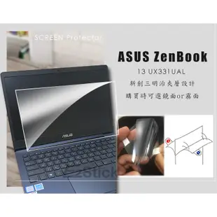 【Ezstick】ASUS UX331 UX331UAL 靜電式筆電LCD液晶螢幕貼 (可選鏡面或霧面)