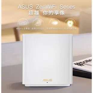 ASUS 華碩 ZenWiFi XD6/XD6s 雙入組 AX5400 Mesh 雙頻WiFi 6 網狀無線路由器