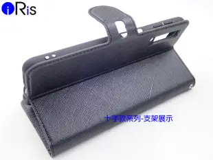 柒IRIS SONY E5823 Z5 Compact Z5C 十字系夢幻款側掀皮套 十字款保護套保護殼