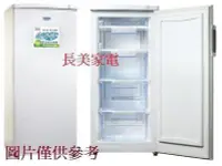 在飛比找Yahoo!奇摩拍賣優惠-板橋-長美 SAMPO 聲寶冷凍櫃$177K~ SRF-45
