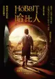 哈比人: The Hobbits - Ebook