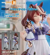 在飛比找有閑購物優惠-【艾頑玩具】『現貨』GSC POP UP 賽馬娘 Prett