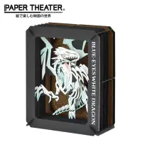 在飛比找博客來優惠-【日本正版授權】紙劇場 遊戲王 紙雕模型/紙模型/立體模型 
