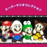 Super Mario Collection