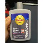 SIMONIZ 一絲不苟撫平刮痕修復乳 拋光研磨.拋光烤漆 太陽紋.漩渦痕.難纏髒汙恢復光滑475ML 英國