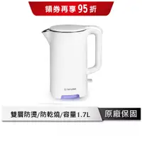 在飛比找蝦皮商城優惠-TATUNG大同 TEK-1720P 1.7L 電茶壺 雙層