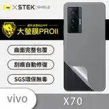 在飛比找遠傳friDay購物精選優惠-O-ONE【大螢膜PROII-背蓋保護貼】vivo X70 