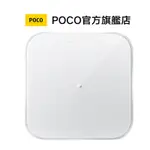 小米體重計 2【POCO官方旗艦店】