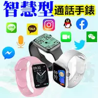 在飛比找蝦皮購物優惠-藍牙手環 小米手錶 運動手錶 智慧手錶 繁體 智慧型手錶 A