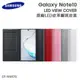 SAMSUNG 三星 Galaxy Note10 SM-N9700 原廠LED皮革翻頁式皮套 EF-NN970 智能顯示 側翻 側掀 皮套 保護套 手機套 神腦貨