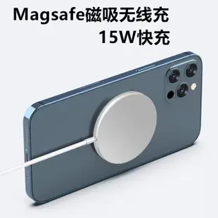 特價  適用蘋果 apple 充電盤 MagSafe 15W快充 磁吸充電器 適用iphone/蘋果 充電器 無線充電