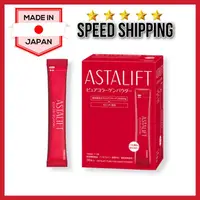 在飛比找蝦皮購物優惠-Astalift純膠原蛋白粉(Pure collagen p