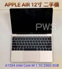 在飛比找Yahoo!奇摩拍賣優惠-☆【APPLE AIR 12吋 A1534 2015年 Co