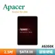 Apacer 宇瞻 AS350X 256GB 512G 1TB SATA3 2.5吋 SSD 固態硬碟