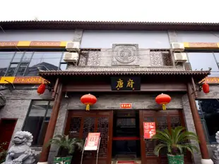 唐府中式文化酒店(北京王府井店)Tangfu Hotel (Beijing Wangfujing)