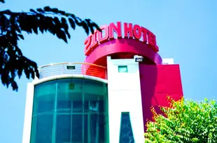 峴港錫安號酒店Zion Hotel Danang