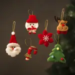 🎄耶誕節🎄聖誕樹掛飾 掛飾配件 聖誕節掛飾 聖誕裝飾品 聖誕小物 元素 聖誕節小禮物 聖誕小禮物 掛件 裝飾品