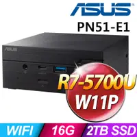 在飛比找PChome24h購物優惠-ASUS 華碩 PN51-E1-57UYNKA 迷你商用電腦