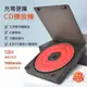 【台灣出貨】 最新音質提升版  CD多功能播放機 支援FM/MP3隨身碟
