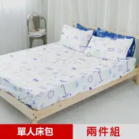 在飛比找momo購物網優惠-【米夢家居】原創夢想家園-台灣製造100%精梳純棉單人3.5