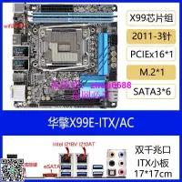 在飛比找露天拍賣優惠-ASROCK/華擎科技 X99E-ITX/ac主板2011針