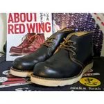 RED WING CHUKKA 9852 3139 3140 3141 3143 3148 8595 中筒短靴