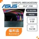 福利品【ASUS華碩】Zenbook UX481FL-0051A10210U／14吋文書筆電／i5-10210U、MX250、8G、512G、蒼宇藍_廠商直送