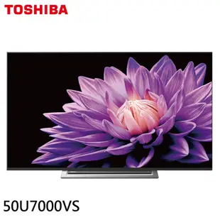 TOSHIBA 東芝 50吋4K AndroidTV 智慧聯網電視 液晶顯示器 50U7000VS 送基本安裝 大型配送